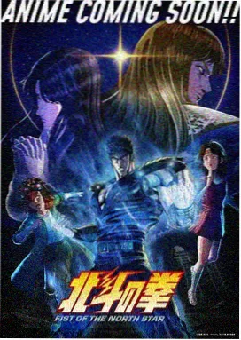 云上邮差 动画海报