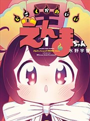 银河旅人 封面